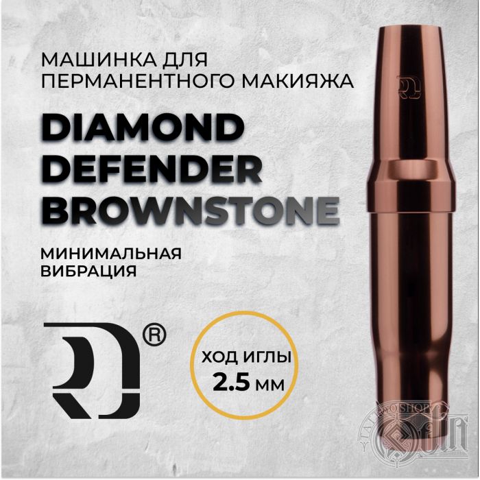 Diamond Defender - Brownstone